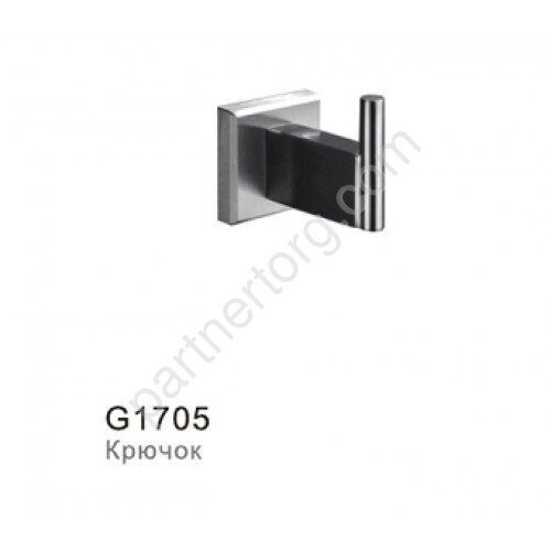 Gappo G1705 крючок сатин