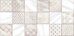 Fresco настенная плитка бежевая глянцевая пэчворк 25х50см Alma Ceramica TWU2550FRC14