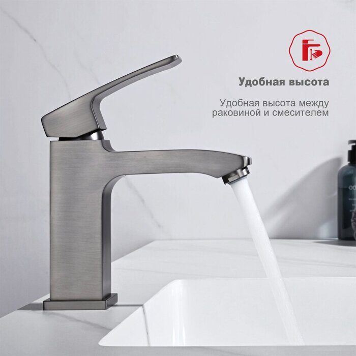 Raglo R01.10.09 смеситель для раковины графит