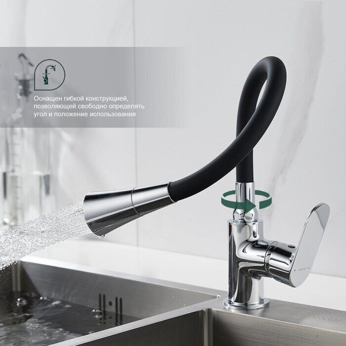 S41.43 Splenka Смеситель для кухни, хром