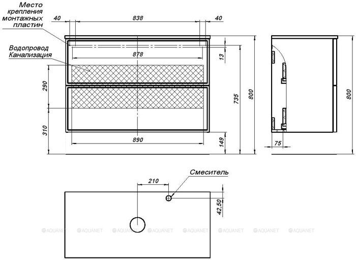Арт 100 столешница на тумбу маренго Aquanet