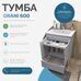 Grani 600-2-1 тумба белая для ванной комнаты с умывальником Элина 60
