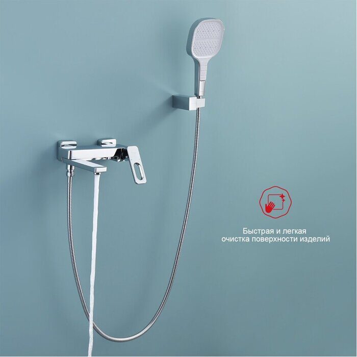 Raglo R51.30 смеситель для ванны, хром