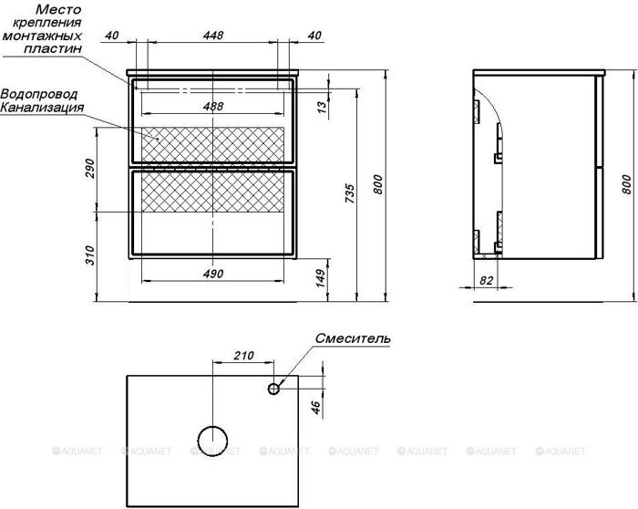 Арт 60 столешница на тумбу маренго Aquanet