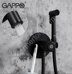 Gappo G7288-6 черный встраиваемый смеситель с гигиеническим душем