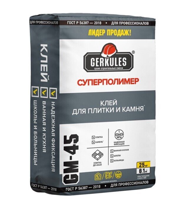Клей для кафеля Суперполимер Gerkules GM-45 , 25 кг