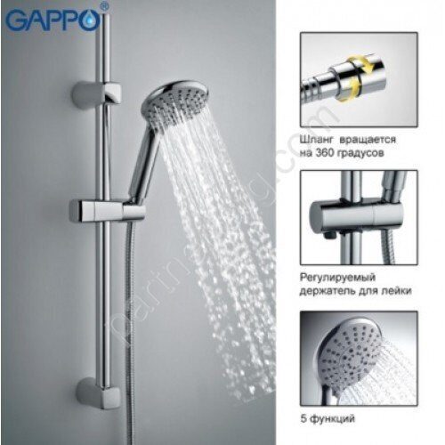 Gappo G8006 душевой гарнитур хром