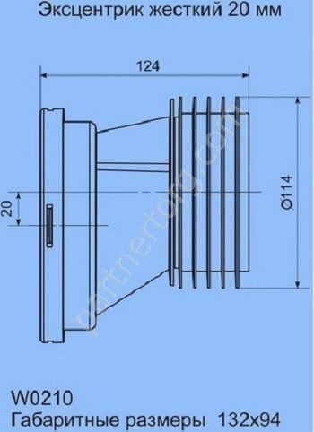 W0220 Труба фановая малая смещенная Ани пласт, эксцентрик