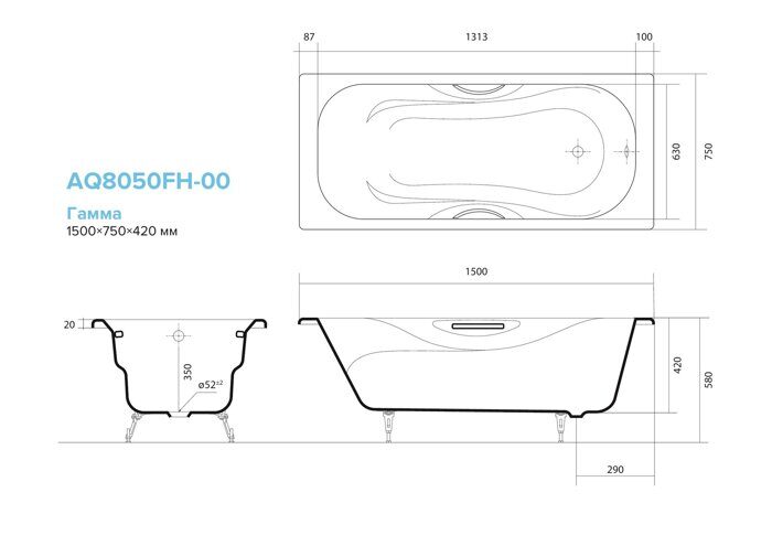Гамма 150x75см ванна чугунная с ручками и ножками