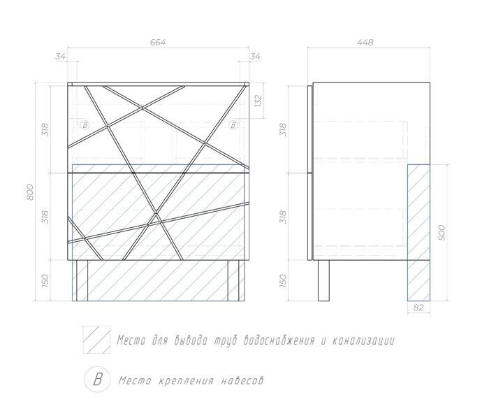 Geometry 700-0-2 бетон тумба для ванной комнаты с умывальником  Como 70