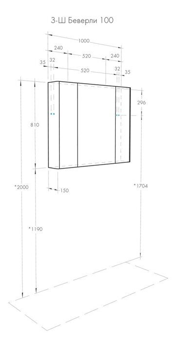 Беверли 100 см зеркальный шкаф подвесной белый для ванной комнаты Aquaton