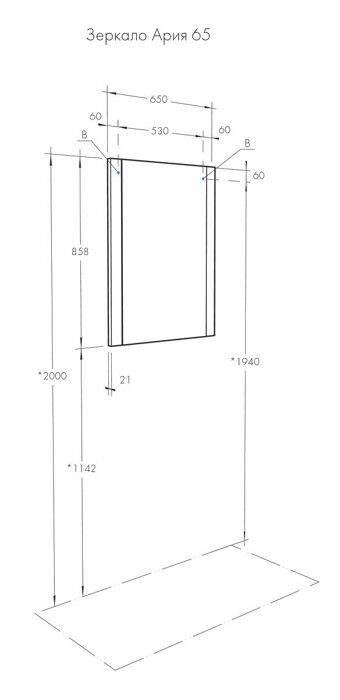 Ария 65 см зеркало для ванной комнаты Aquaton