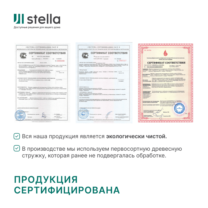 Панель SPC глянец Stella Kerama Ферони 56х28см, 2,5мм