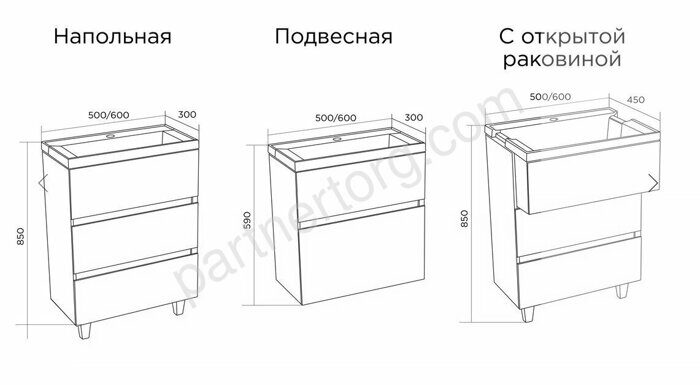 Bumble 60П 1я тумба с раковиной подвесная белая