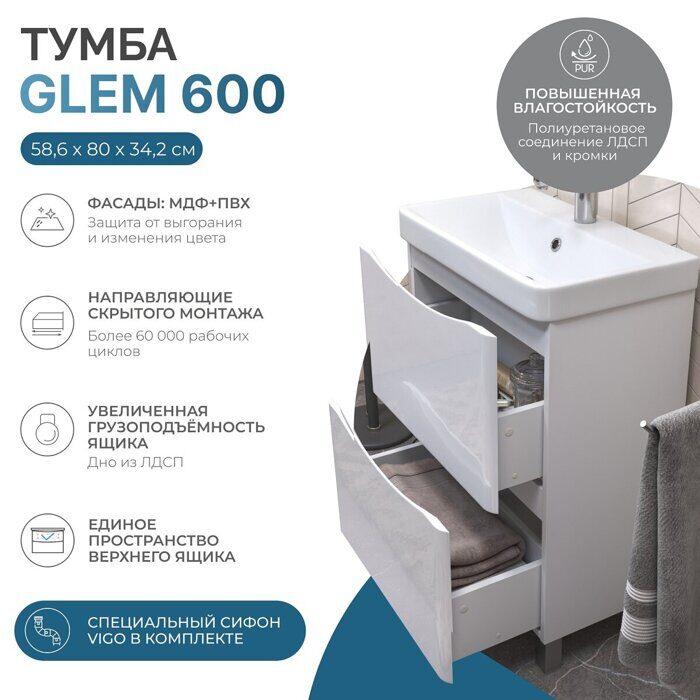 Glem 600-0-2 тумба напольная белая для ванной комнаты с умывальником Como 80