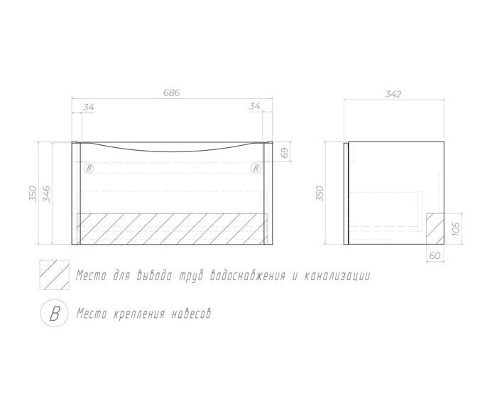 Glem 700-0-1 тумба подвесная белая для ванной комнаты с умывальником 9595 (70)