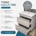 Holly 700-0-2 тумба напольная белая для ванной комнаты с умывальником Como 70