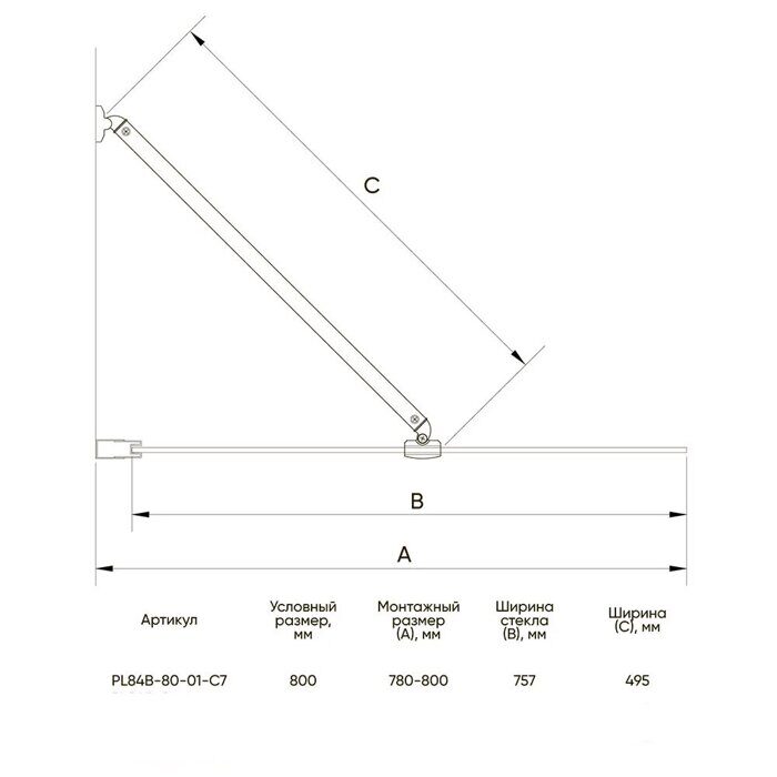 Veconi PL84-80-01-C7 шторка на ванну 80х150 см, профиль хром