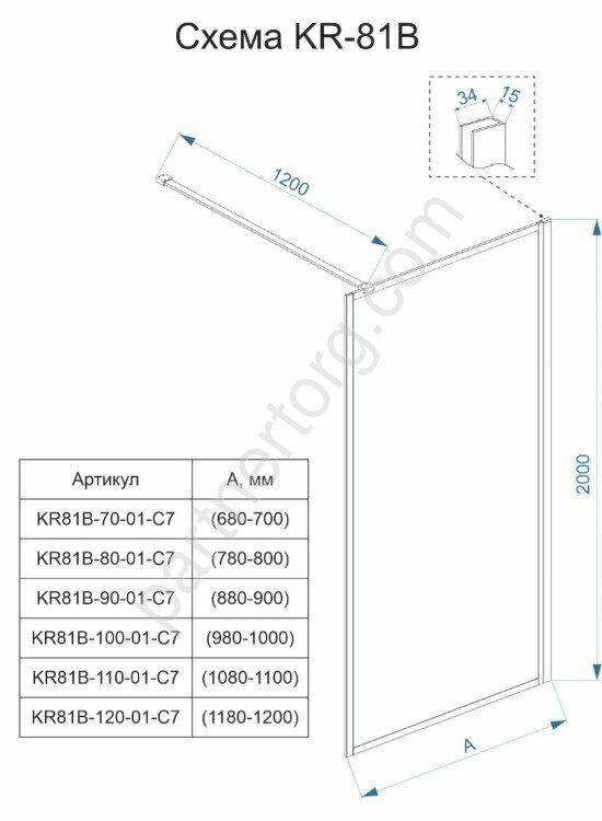 Veconi KR81B-110-01-C7 душевая перегородка WALK IN, стекло 8мм 110х200 см