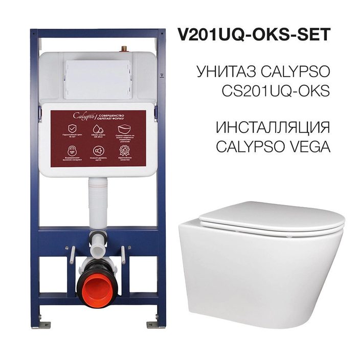 VM201UQ-OKS-SET комплект подвесной унитаз Calypso CS201UQ-OKS и инсталляции CS600M