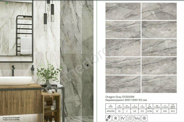 Oregon Gray Delacora керамогранит серый матовый 120х60см