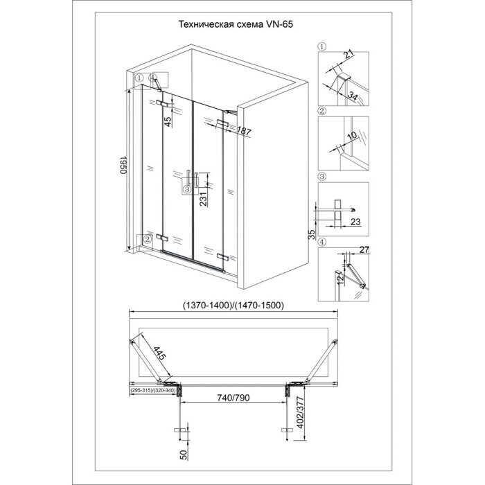 Veconi VN65-140-01-19C3 душевая дверь распашная 140х195 см, профиль хром