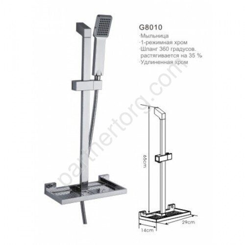 Gappo G8010 душевой гарнитур хром