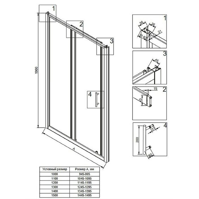 Veconi VN72-100-01-C4 душевая дверь раздвижная 100х190 см, профиль хром