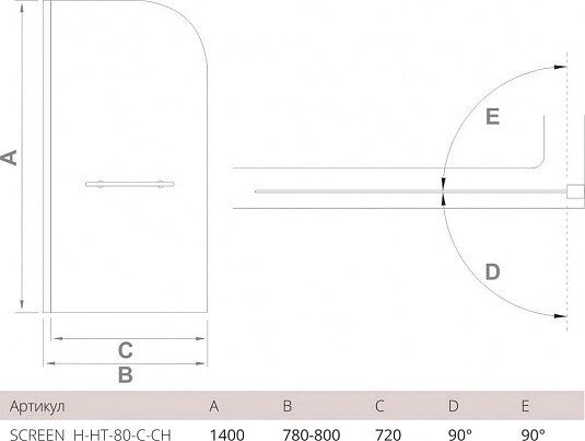 Screen H-HT-80-C-CH шторка на ванну 80 см, распашная одностворчатая