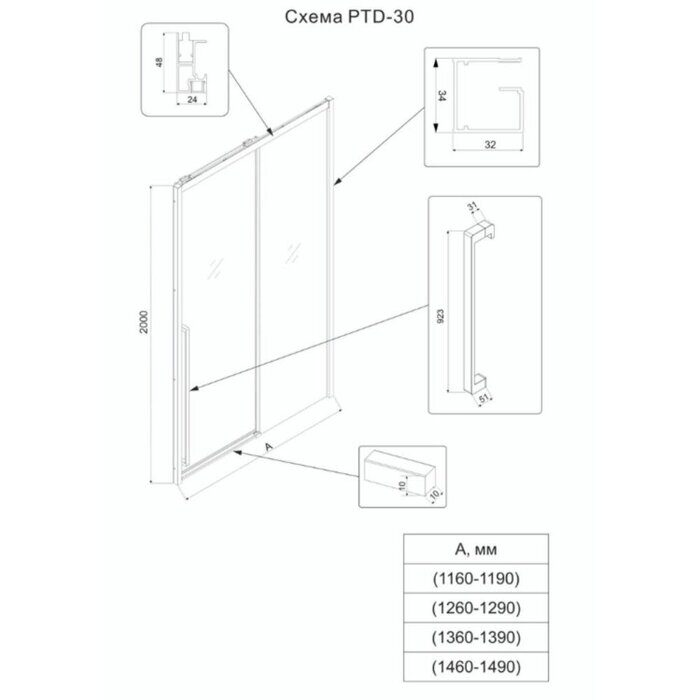Veconi PTD30 душевая дверь раздвижная 120х200 см, профиль брашированное золото