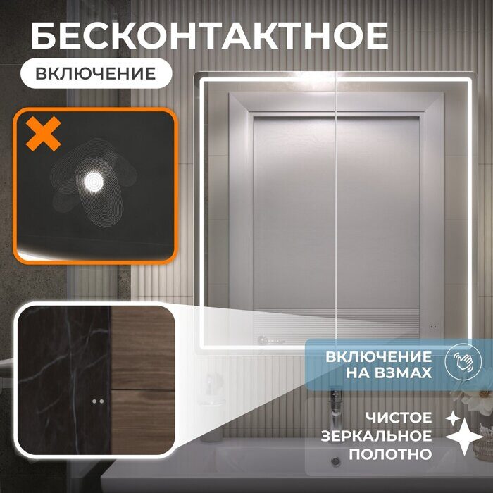 Geometry Classic 1000 зеркальный шкаф с LED подсветкой в ванную комнату