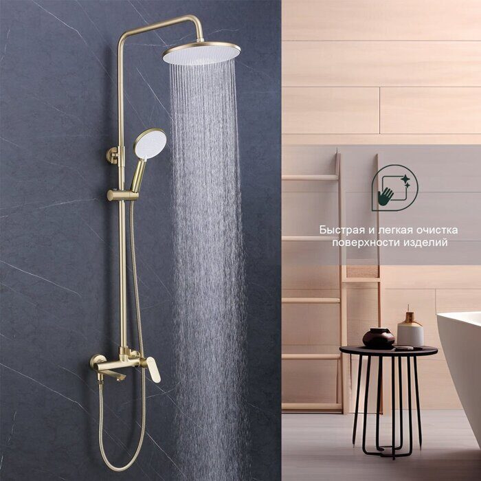 S41.24.03 Splenka Душевая система, сатин золотой