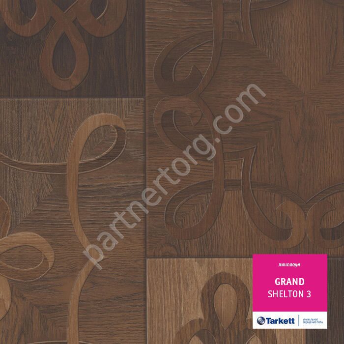 Tarkett Grand Shelton 3 бытовой линолеум