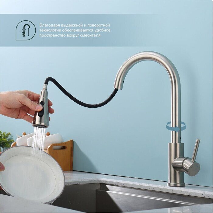 S203.49.05 Splenka Смеситель для кухни с выдвижным изливом, сатин
