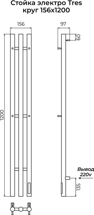 Terminus TRES круг 1200 полотенцесушитель электрический  хром
