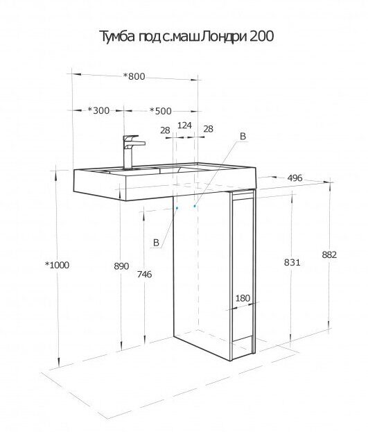 Лондри 20 см тумба белая для ванной комнаты с раковиной Рейн 80 Aquaton