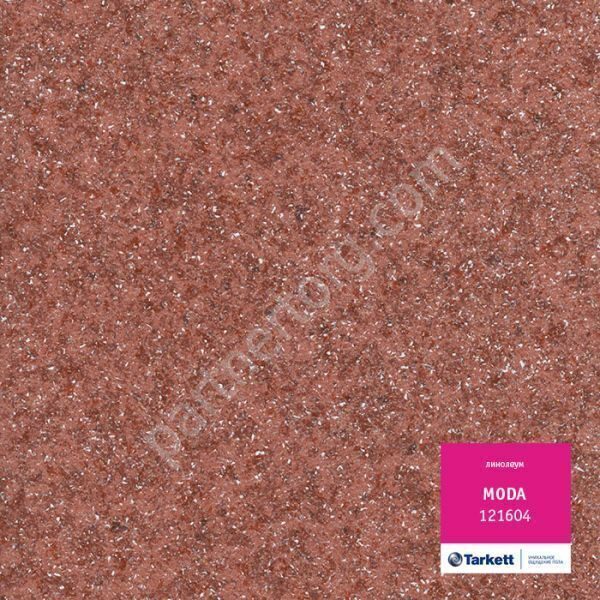 Мода 121604 полукоммерческий линолеум Таркетт