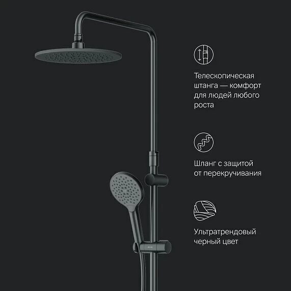 Душевая система стойка с тропическим душем, чёрный, F0780222 Like AM.PM