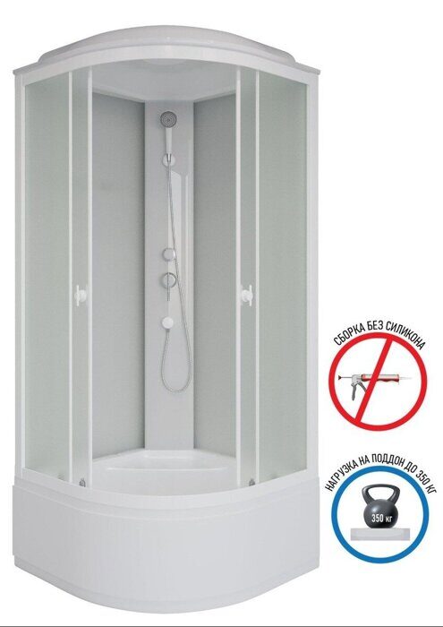 Niagara Promo P100/40/MT, душевая кабина угловая полукруглая 100х100х215 см, матовое стекло, высокий поддон