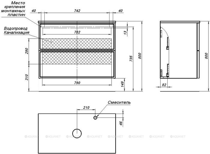 Арт 90 столешница на тумбу белая матовая Aquanet