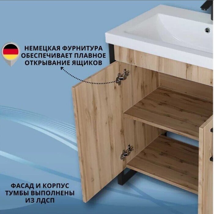 Grunge Loft 70Н 2д Дуб Вотан тумба напольная в ванную комнату под раковину 70см