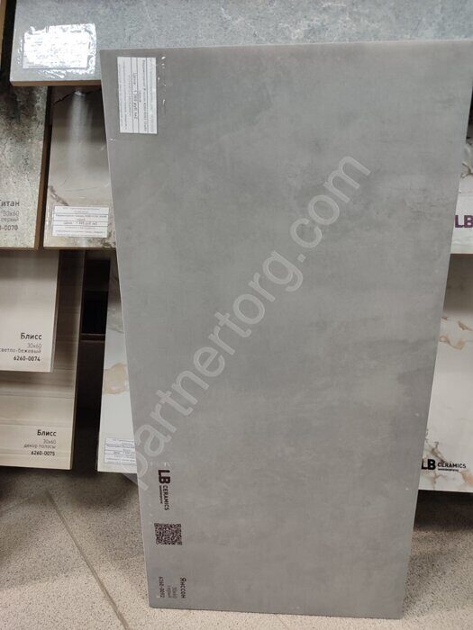 Янссон темно-серый керамогранит матовый 30х60см Lasselsberger Ceramics