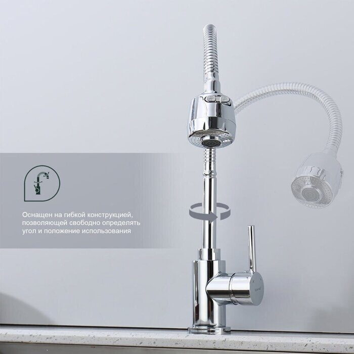 S201.47 Splenka Смеситель для кухни, хром