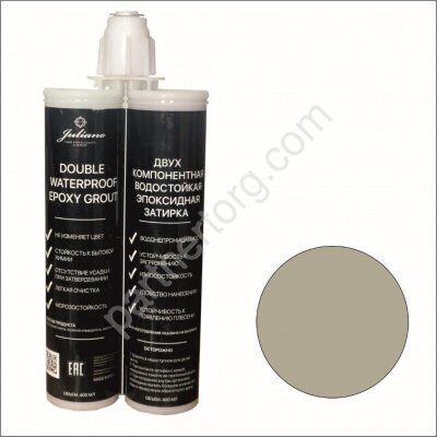 Затирка эпоксидная двухкомпонентная Pas high gray 400мл