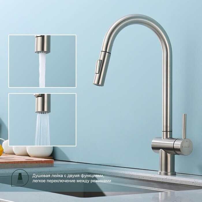 S204.49.05 Splenka Смеситель для кухни с выдвижным изливом, сатин