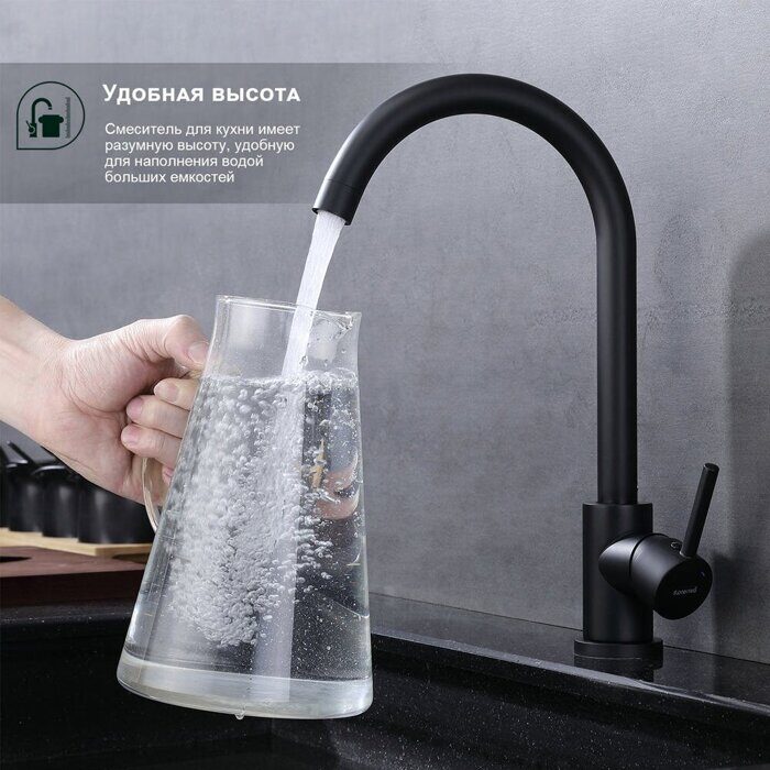 S201.40.06 Splenka Смеситель для кухни, черный