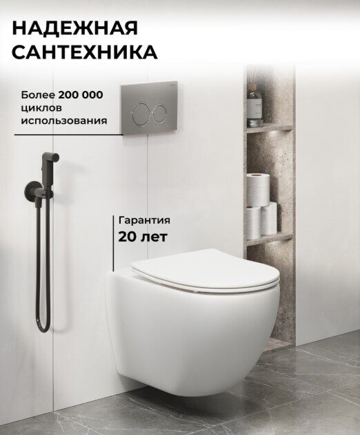Комплект инсталляции с клавишей смыва хром матовый и безободковый унитаз Торнадо с сидением Grossman 97.4411SQ.01.110