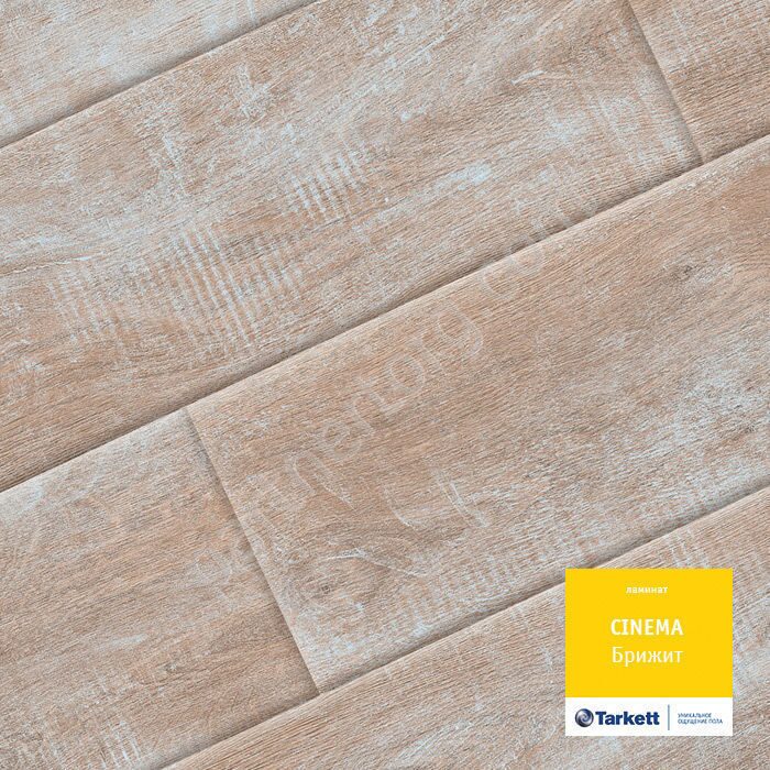 Брижит ламинат Cinema 832 Tarkett 32 класс