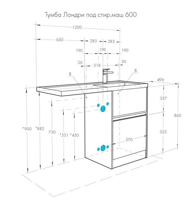 Лондри 60 см тумба под раковину над стиральной машиной с раковиной Лондри 120 правая Aquaton