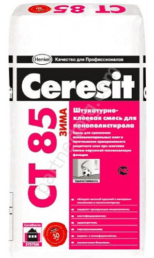 Смесь штукатурно-клеевая для плит из пенополистирола Церезит CT85, 25 кг